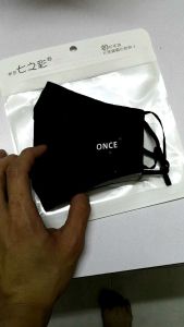 fabric mask (design :Once and off)