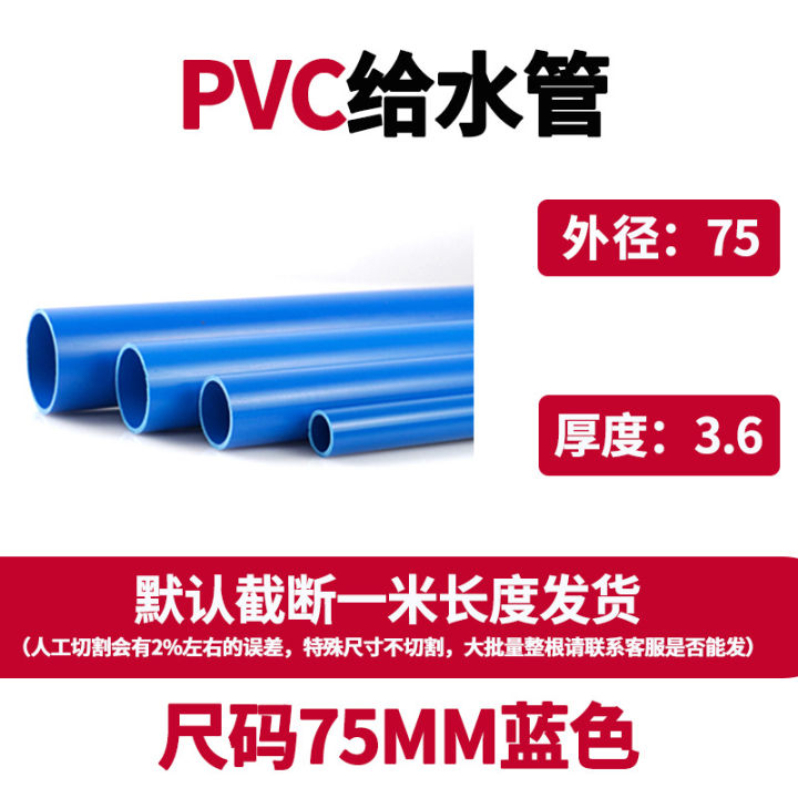 Inner Diameter 20~50mm PVC Union Connector Garden Irrigation Water Pipe