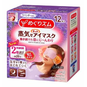Kao MegRhythm Steam Eye Mask Lavender 12pcs
