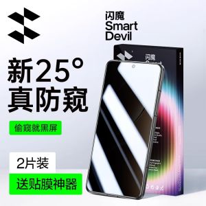 SmartDevil Privacy Tempered Glass Film For Xiaomi Poco F7 Ultra Poco F7 Pro POCO F7 Redmi Turbo 4 Pro Redmi K80 Pro Screen Protector Anti-fingerprint Film