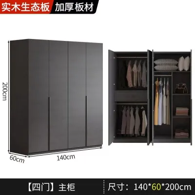 2/3/4/5/6/8 Doors Modular Wardrobe Grey Bedroom 0.8/1.2/1.4/1.6/1.8/2/2.2/2.4/3/3.2m Modern Luxury