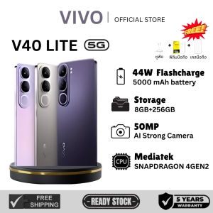 มือถือ vivo V40 Lite 5G จอ AMOLED 6.78” RAM 8GB ROM 256GB กล้องชัด แบตอึด ของแท้ ประกันศูนย์ไทย