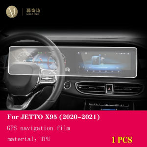 For Jetour X90 X95 2020-2023 Car Navigation Film Screen Glass/TPU Computer Anti-scratch Interior Accessories Refit