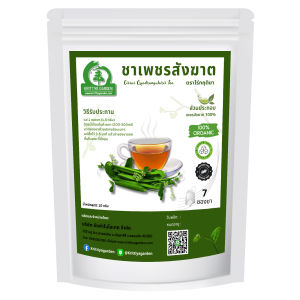 ชาเพชรสังฆาต ตราไร่กฤติยา (Cissus Quadrangula Tea)