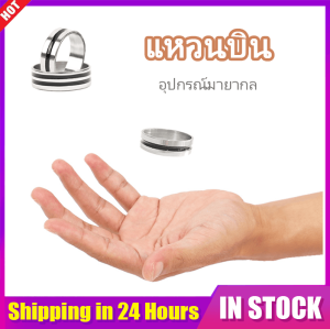 แหวนลอยที่มองไม่เห็นPropsที่มองไม่เห็นSuper Shockingลอยอุปกรณ์มายากล (ขนาดสุ่ม)