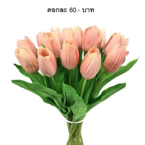 ดอกทิวลิป ยาว44cm. ดอกไม้ประดิษฐ์เกรดพรีเมี่ยม