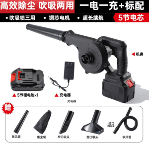 998VF Portable Cordless Air Blower Rechargeable Electric Blower & Vacuum Leaf Wind Blower Sapu Daun