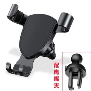 New car phone holder with inverted hook car horizontal and vertical air vents mobile phone navigation support bracket