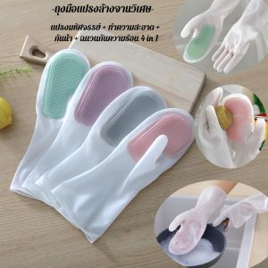 ถุงมือบ้าน กันน้ำ ถุงมือล้างจาน เป็นมิตรกับผิวและยืดหยุ่น ครัวเรือน ทําความสะอาดง่าย อิมัลชัน