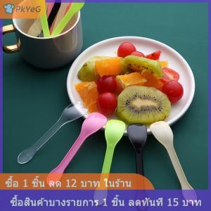 [COD] PkYeG ช้อนพลาสติกขนาดเล็ก100ชิ้นช้อนรับประทานอาหารสำหรับทำไอศกรีมเจลลี่ช้อนพลาสติกสำหรับงานเลี้ยง