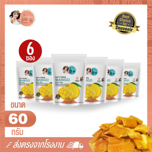 [Dr.Pan Official] Pack 6 ซอง ผลไม้อบแห้งคลุกเกลือหิมาลายัน Dr.Pan