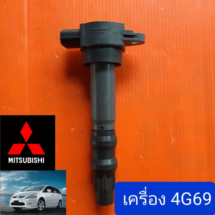 คอยล์จุดระเบิด สำหรับรถ Mitsubishi Space Wagon เครื่อง 4G69 | Lazada.co.th