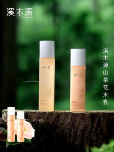 SIMPCARE Camellia Toner Lotion Cream 溪木源山茶花水乳霜套装 Set Penjagaan Kulit 补水 Hydrating 保湿 Moisturizing 舒缓 Soothing Repair Skin Barrier