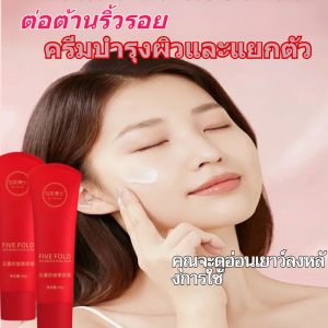 🌟ซื้อ 1 แถม 1✨【ดร ไอโซเลท สกิน ครีม 5 มอยส์เจอร์ไรซิ่ง นู้ด】สวยและอ่อนนุ่มโดยไม่ต้องแต่งหน้า ครีมคอนซีลเลอร์แยก ครีมต่อต้านริ้วรอยห้าเท่า/ครีมปรับสีผิวสูตรกันน้ำเพื่อผิวบอบบางและต่อต้านวัย