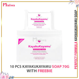 10 Pcs Perfect Formula KayakuKayamu Bleaching Soap Pampaputi Whitening Micro Peeling Moisturizing Body Wash Glutathione Alpha Arbutin Niacinamide Glycerin Hydrating Moisturizer Pimples Pore Oil Control Blackheads Anti Aging Glass Skin Care For Men & Women
