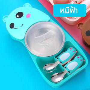 กล่องข้าวสำหรับเด็ก กล่องข้าวเด็กน่ารัก กล่องข้าวเด็กอนุบาล ถาดหลุมอาหารกลางวัน ปิ่นโตกินข้าวเด็ก กล่องใส่อาหารสำหรับเด็ก