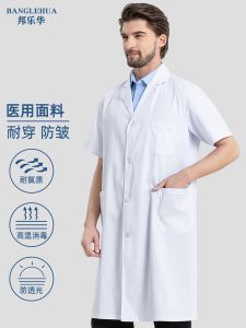 【COD】Lab Gown Long Sleeve Lab Coat White White Coat Lab Coat white Laboratory Gown