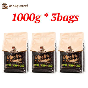 Mr Squirrel 100g/1kg Rice Low Carb Dried Shirataki Konjac Rice - 3X Fiber & Anthocyanins FDA Certified Wholesale Premium Grain Black Skinny Rice