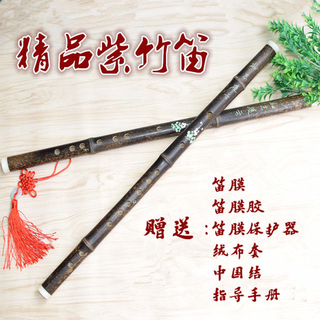 Postage%20bamboo%20flute%20instrument%20beginner%20refined%20flute%20G%20key%20F%20key%20student%20adult%20practice%20flute%20film%20delivery%20tutorial%20-%20Image%205