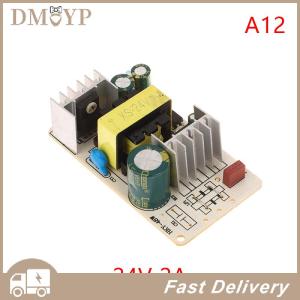 [DMYP] 3V 5V 6V 9V 12V 1A 2A 24V 2A Switching Power Supply Module Overvoltage Overcurrent Short Circuit Protection Switch