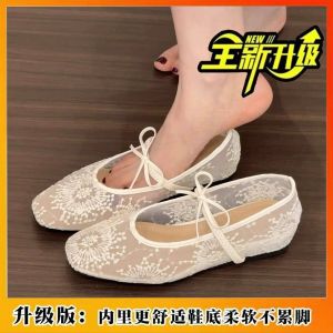 Free Shipping Urban Modern Fashion-Forward WomenS Flats Versatile And Trendy Design Flat Sole