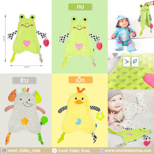 Smart Kiddy Shop ของเล่นเด็กอ่อน ของเล่นเสริมพัฒนาการ ตุ๊กตาผืนผ้า ผ้าเนื้อนุ่ม หลากหลายผิวสัมผัส