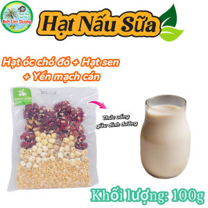 100G_HẠT NẤU SỮA GỒM HẠT ÓC CHÓ ĐỎ + HẠT SEN + YẾN MẠCH CÁN