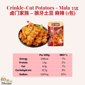 狼牙土豆 35g - 卤门家族 【麻辣/烧烤土豆】Instant Crinkle-Cut Potatoes 【Kentang Pedas】Lu Men Jia Zu Instant Food/Snack 开袋即食马铃薯 露营旅行办公室零食