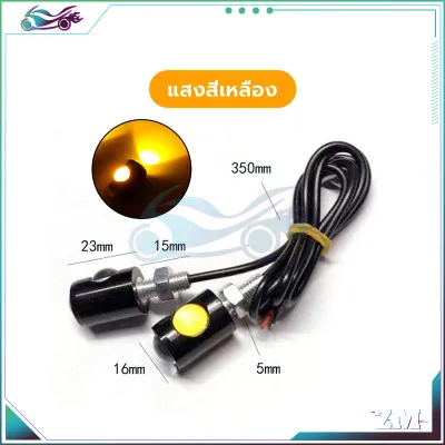ไฟตาแมวมีข้าง ไฟเลี้ยวตาแมว LED ได้สินค้า 2 ชิ้น ลูกปัดโคมไฟความสว่างสูง การนำความร้อนอย่างรวดเร็ว แข็งแรง ทนทาน
