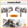 กลอนล็อคประตูบานเลื่อน สเตนเลส แบบหนา เพื่อความปลอดภัย Stainless steel latch Cozy. 