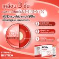 [ส่งฟรี] BIOTICA STRONKA Probiotic Prebiotic ดูแลระบบขับถ่าย ลดท้องผูก Synbiotic รวม 13 ชนิด Probiotics โปรไบโอติก พรีไบโอติก. 