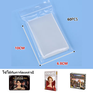 ปกการ์ด การ์ด  ฟิล์มป้องกัน ฟิล์มการ์ดฟิล์มการ์ด CPP ไหมใสสูง 20 แผ่น ชุดการ์ด 3 นิ้ว ชุดการ์ดโพลารอยด์เขียนดิบ