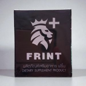 ฟริ้น ผลิตภัณฑ์อาหารเสริม 1 กล่อง บรรจุ 2 แคปซูล