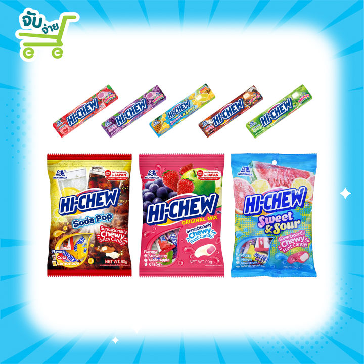 morinaga-hi-chew-fruit-chews-juicy-grape-strawberry