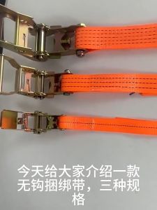 Polyester Hookless Bundling Strap Cargo Binding Tightener Length 2M 3M 4M Puncture Resistant