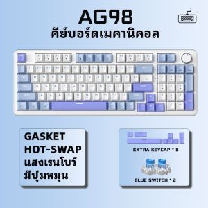 ZIFRIEND AG98 คีย์บอร์ดเกมมิ่งเมคานิคอล 90% Hot Swappable แบบมีสาย คีย์บอร์ดคัสตอมแบบแกสเกต