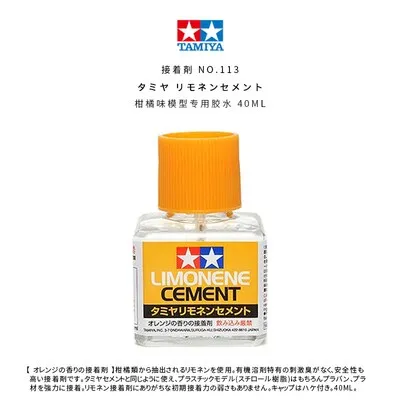 Tamiya Cement Glue 87003/038 87113 87137/182 40ML Limonene Extra Thin Quick Setting ABS Cement for Hobby Model Making DIY