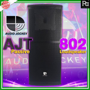 A & J AJT-802 8"x2 Professional Powerful 2 Way Speaker ตู้ลำโพงPowerful 2 ทาง ขนาด 8 นิ้ว (ราคาต่อ 1 ใบ)