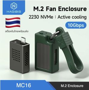 ส่งจาก กทม Hagibis MC16 2230 M.2 NVMe SSD Enclosure with Cooling Fan USB TypeC USB 3.2 Gen2