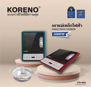 BẾP TỪ ĐƠN 2000W KORENO KN-869 TẶNG KÈM NỒI