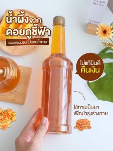 น้ำผึ้งแท้ 100% จากเกสรดอกไม้ป่า  น้ำผึ้งป่าเดือน 5 1ขวด 750 ml.ส่งไว ส่งเร็ว🍯#น้ำผึ้งป่าแท้เดือน5มาแล้วจร้านำ้ผึ้งป่าแท้จ.พะเยาเป็นนำ้ผึ้งใหม่เก็บสดๆใหม่ๆเก็บก่อนสงกรานต์เดือนเมษายน-พฤษภาคมปี66นี้ค่ะ😁#🐝 🍯 #น้ำผึ้งป่า เดือน5แท้แน่นอน 1️⃣0️⃣0️⃣%🍯🐝🐝ร