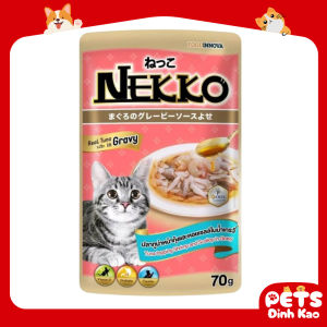 Pate Nekko Gravy Cho Mèo Trưởng Thành - Dinh Dưỡng Cho Mèo Gói 70gr