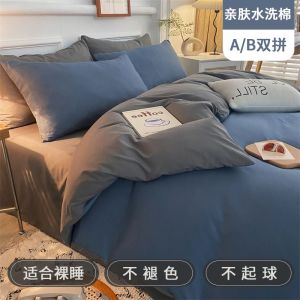 Four-Piece Quilt Set Duvet Cover Bed Sheet Bedding Dormitory Single Washed Cotton Three-Piece Set Summer LZD