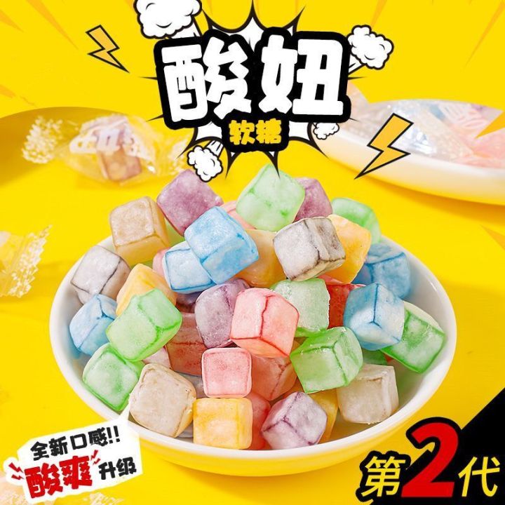 【新鲜日期】二代酸妞软糖散装混合袋装可乐网红口味解馋糖果酸皮混装儿童零食促销优惠 | Lazada PH