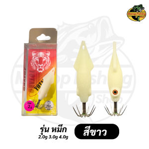 โยเบา โยตกหมึก แบรนด์ YOTAKO   รุ่นหมึก