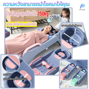 Pluck กระเป๋าสระผม รสชาติ 150กก ฟรี ท่อน้ำ น้ำหนักได้ ขนาดใหญ่พิเศษ เหมาะสมสำหรับผู้หญิงและผู้ชาย