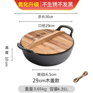 Small Happiness Cast Iron Soup Pot Non-Stick Pan Household Porridge Pot Induction Cooker Gas Stove Universal Multi-Functional Binaural Stew Pot