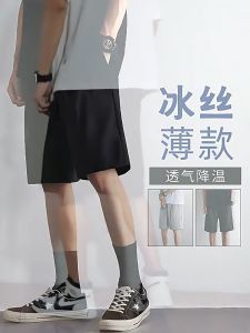 Big Size Celana Pendek Pria Longgar 5XL 8XL Nyaman Lentur untuk Olahraga-MAX 150kg