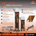 สเปรย์พียูโฟม 750ml. 500ml. อุดรอยรั่ว รอยร้าว Pu Foam PUMPKIN T1 สเปรย์โฟม pufoam Giant Foam ปิดโพรง รูโหว่ อุดรู. 