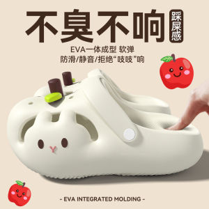 [Free Shipping] Cute Rabbit-Themed Clogs For Women New Style Suitable For Outdoor Wear Beach Non-Slip Odor-Resistant EVA Material Cute Indoor/Outdoor Slippers With A Closed-Toe Design